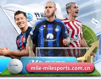 mile米乐，智能生活的引领者 - 体育资讯内容服务