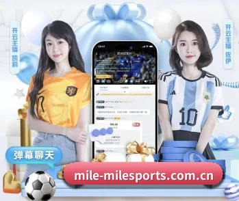 mile米乐，智能生活的引领者 - 体育资讯内容服务