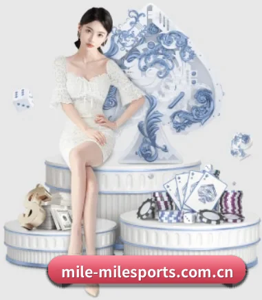 mile米乐 APP 界面